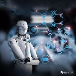人工智能的讀心術？——解析最新眼球追蹤技術的潛能與隱憂